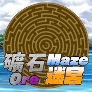 逃离奇幻秘谷 v1.6.8