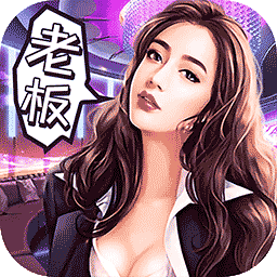 托卡生活闺蜜家汉化版 v1.4.4