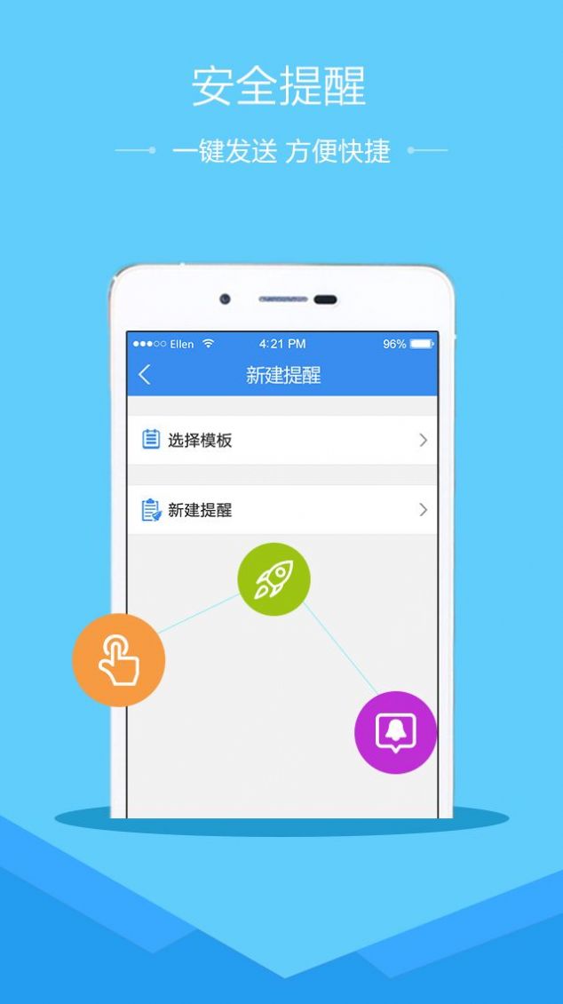 吉林广播电视台公共新闻频道《一路有你》回放入口