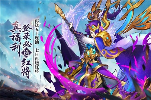 开心斗三国开局红将版