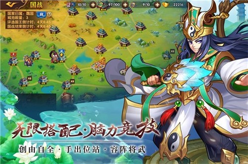 开心斗三国开局红将版