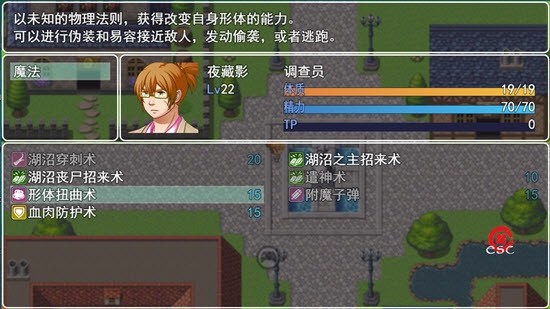 三国萌将录单机破解版