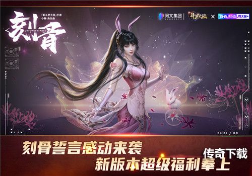 SSS新魂师魔魂鲨小白登场《新斗罗大陆》新版本今日上线