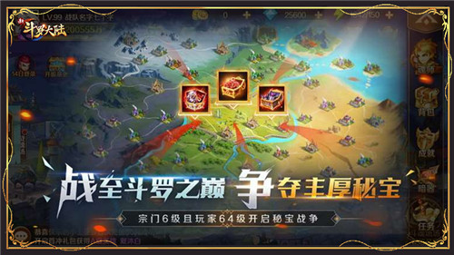 SSS新魂师魔魂鲨小白登场《新斗罗大陆》新版本今日上线