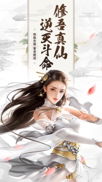 龙魂创世变态版