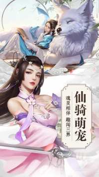 龙魂创世变态版