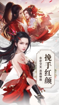 龙魂创世变态版