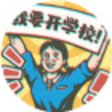 超正经校园 v1.0.0