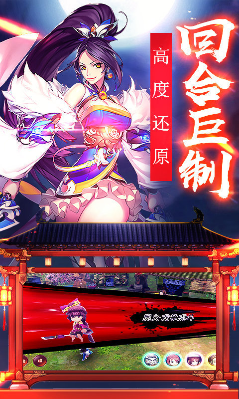 魔方三国