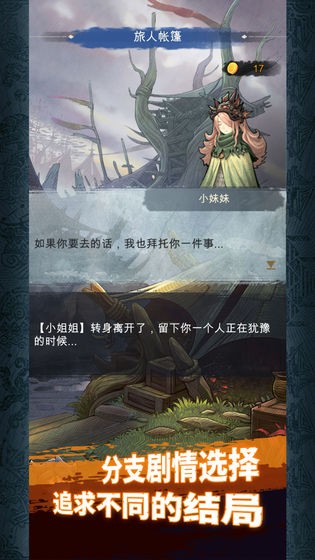 微微三国无限充版