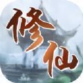 英雄修仙官方版 V1.0