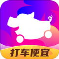 花小猪打车 v1.3.12