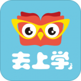 去上学 v4.0.4