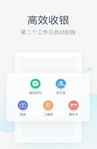 美团app扫码骑行