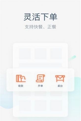 美团app扫码骑行