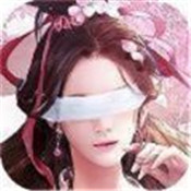 逆转修仙 v1.1.1