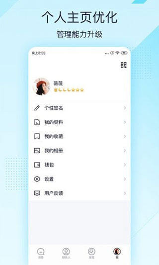 qq极速版2021最新版 