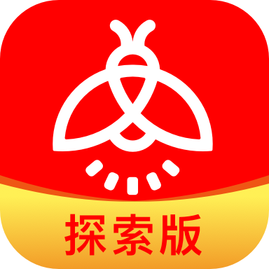 火萤探索版app