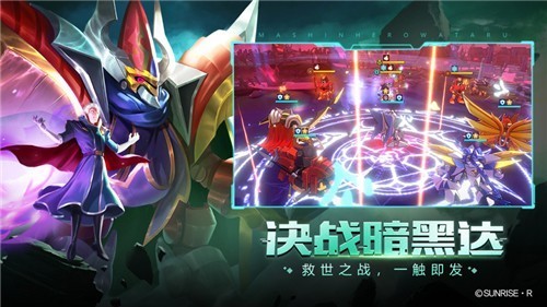 魔神英雄传手游礼包版