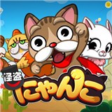 白猫与恐怖的宇 v1.9.6