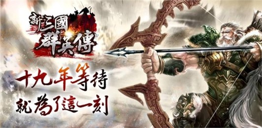 三国无双单挑联萌无限元宝版