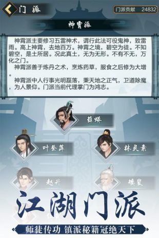 玄元剑仙无限仙玉版