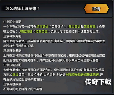 收集火柴人《火柴人觉醒》一起来感受英雄的表现