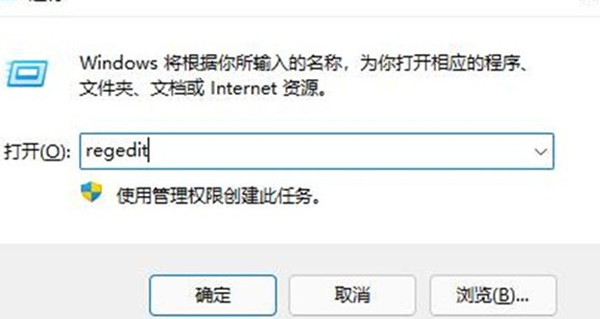 win11开机自检功能怎么关