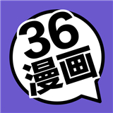 36漫画大全 v1.10.00