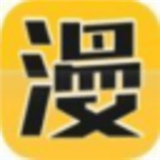 忆漫 v1.10.00