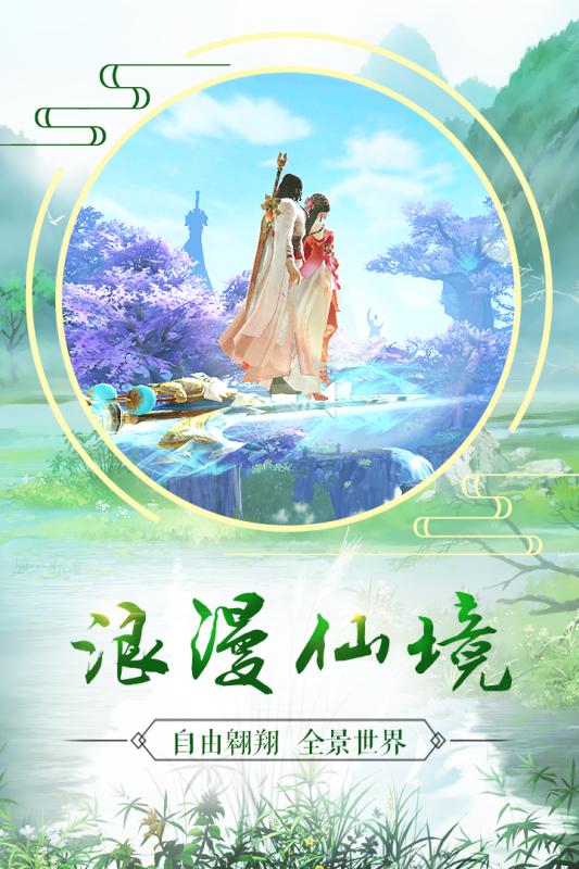 大明侠客令7k7k破解版