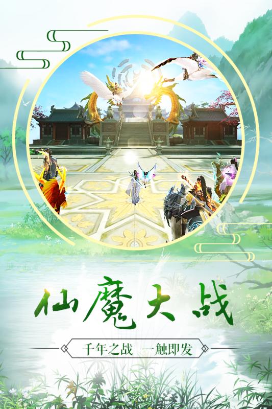 大明侠客令7k7k破解版