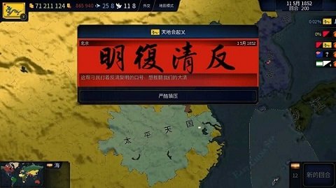 王牌二战