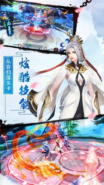 封仙之怒仙珑版