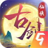 古剑奇闻录荣耀版 v2.0.31