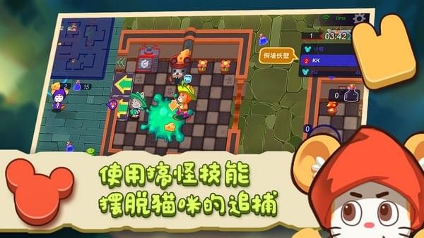 阿猫阿狗爱跑酷无敌版