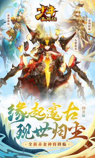 三国我是主公无限钻石版