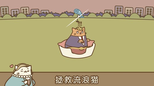 小猫大战老鼠无敌版