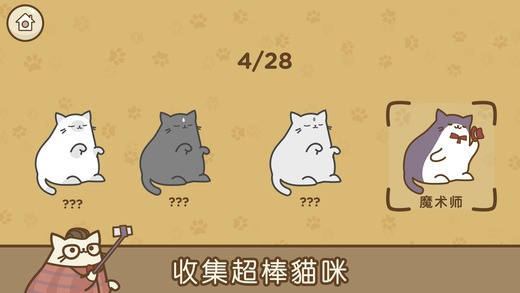 小猫大战老鼠无敌版