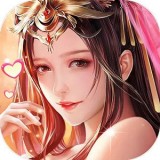 三十六计美人计 v1.0