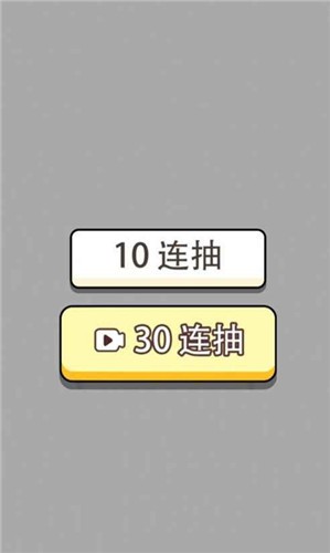 人生幸运岛重开模拟器2021