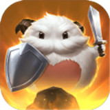 lol符文大地传说 v1.9.9