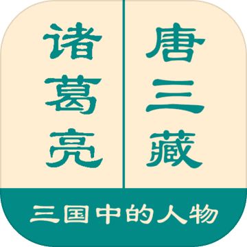 一分钟反应挑战 v0.1.3 