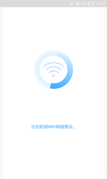 随行wifi精灵