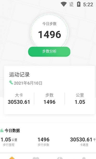 金牛记步app最新版