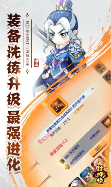 三国英雄志礼包版