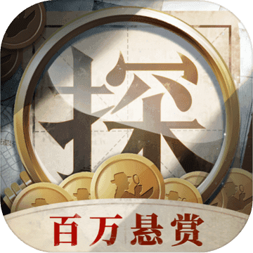 赏金侦探天蝎诡计 v1.4.0