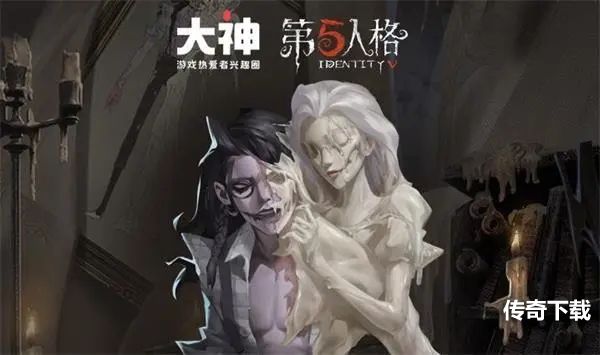 第五人格蜡像师认知测试活动地址分享