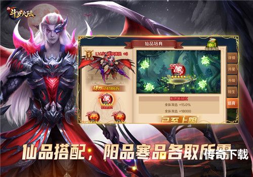 魂师配件哪家强？《新斗罗大陆》SSS魂师装备搭配指南