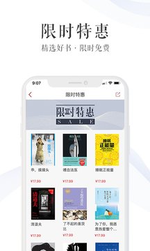 新华读佳app